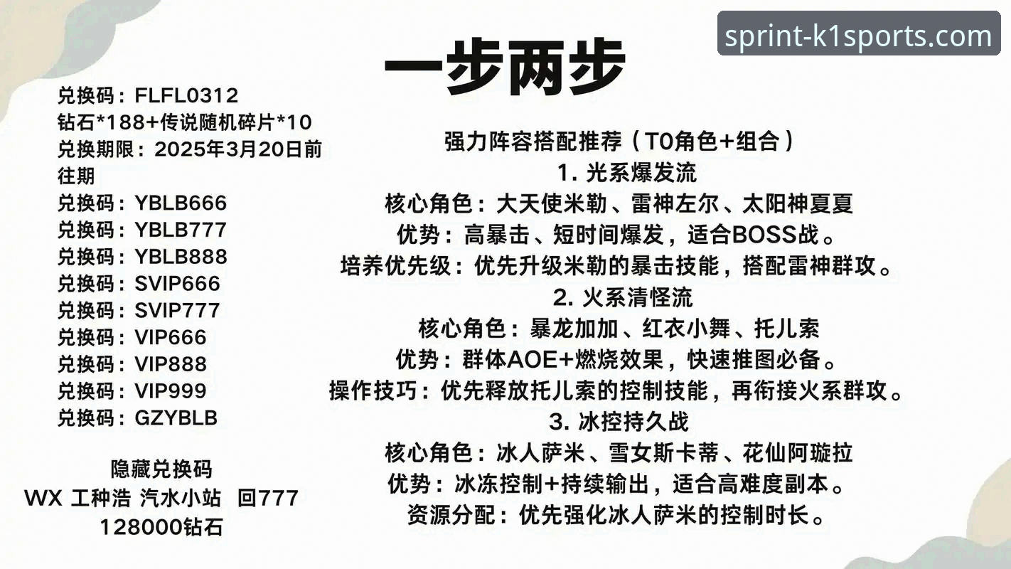 如何通过一场137-130的对攻大战，解锁全新的观赛维度？