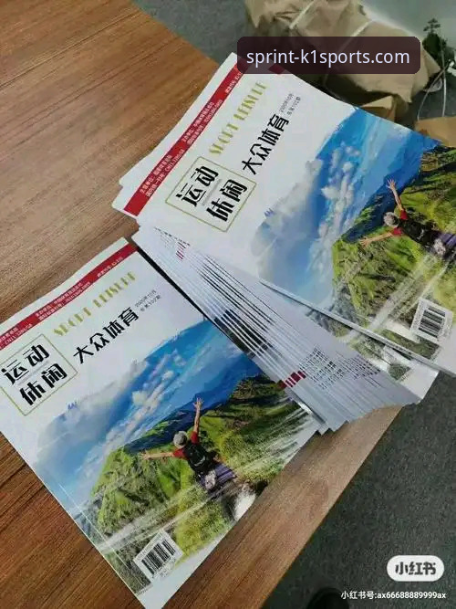 从注册到精通：一位K1体育平台老用户的深度使用心得