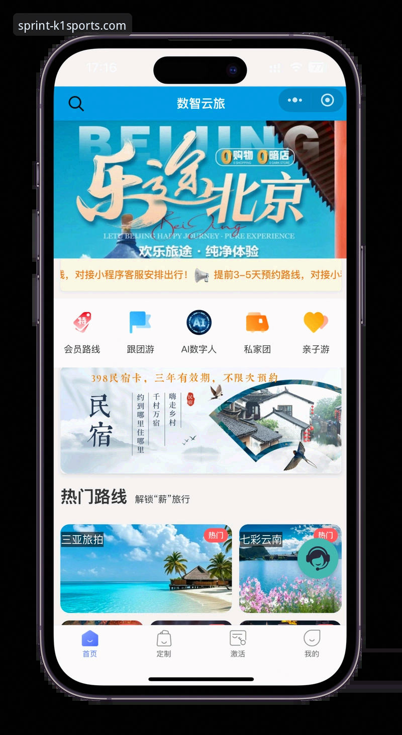 K1体育官网最新地址获取完整指南：从下载到注册的深度解析