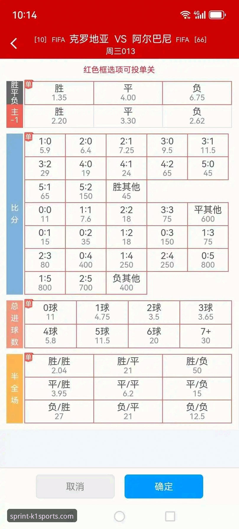 WCBA总决赛G1创纪录大胜详解