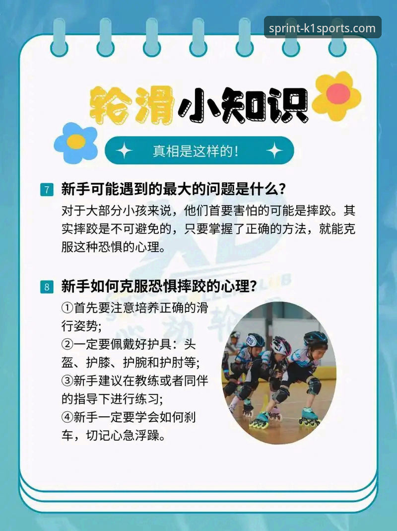 掌握K1体育平台实用技巧，提升运动体验的必备知识