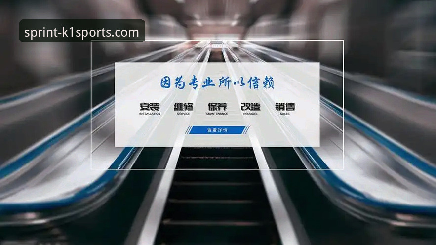 揭秘K1体育平台登录背后的运动科技革新：从7T3F注册到释放运动激情App的进化之路